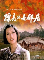 日韩av一区在线
